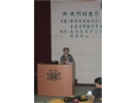 沙學理事長梁信惠老師開幕致詞說明加入國際沙遊治療學會之始末